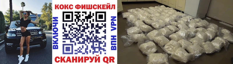 Наркотические вещества Курчалой COCAIN  Каннабис  Мефедрон  Гашиш 