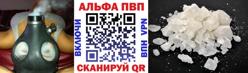 kraken рабочий сайт  Курчалой  А ПВП кристаллы 