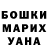 Метадон белоснежный Gor Ban