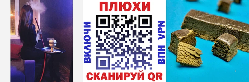 Гашиш индика сатива  площадка телеграм  Курчалой 