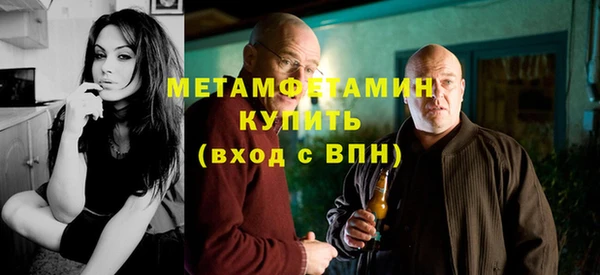 хмурый Горняк