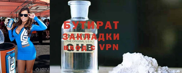 хмурый Горняк