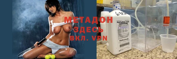 хмурый Горняк
