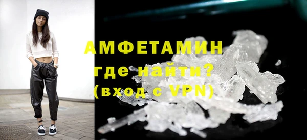 хмурый Горняк