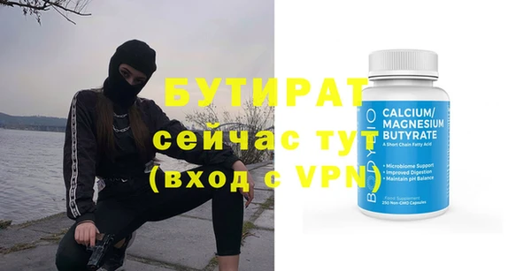 гидропоника Горнозаводск