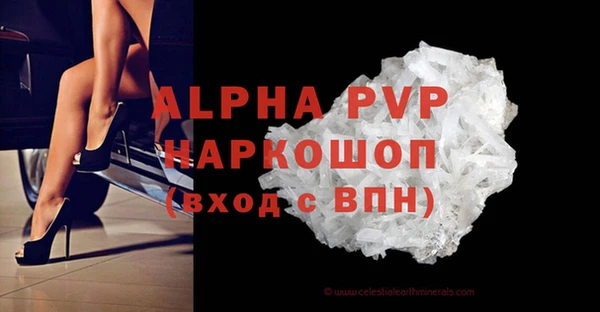 ешки Горно-Алтайск