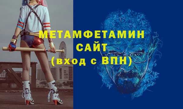 хмурый Горняк