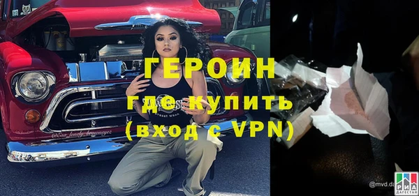 хмурый Горняк