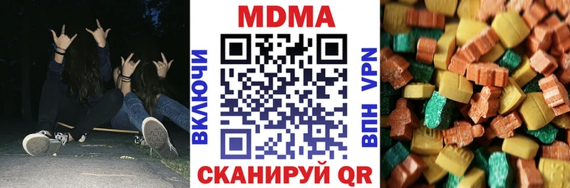 МДМА VHQ  Курчалой 
