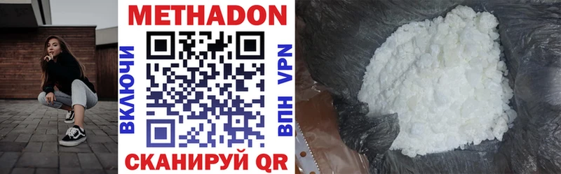 МЕТАДОН methadone  Курчалой 