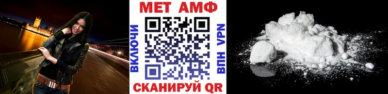 Метамфетамин Methamphetamine Курчалой