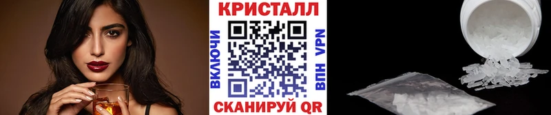 где продают наркотики  блэк спрут зеркало  МЕТАМФЕТАМИН винт  Курчалой 