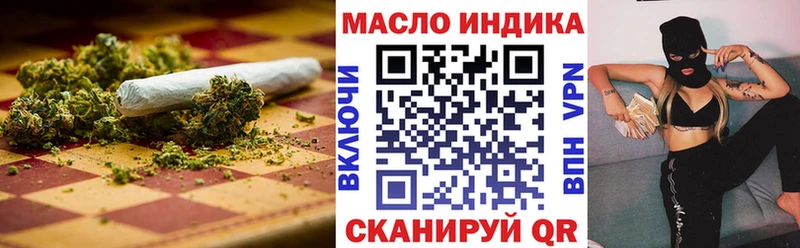 Дистиллят ТГК вейп  купить наркотик  Курчалой 
